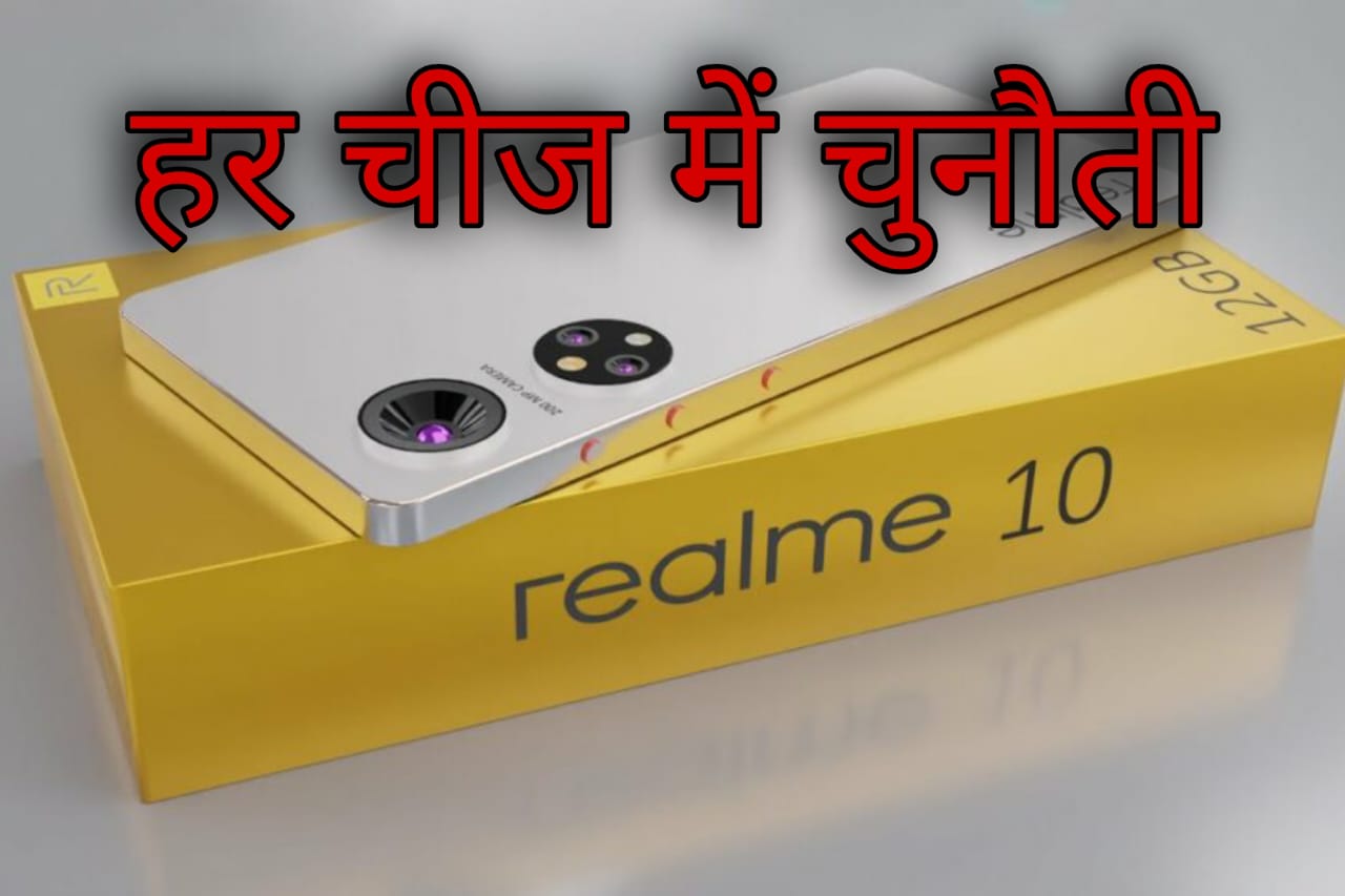 Realme 10 Pro Plus