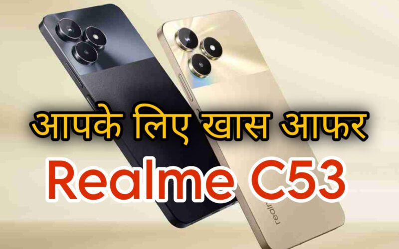 Realme C53