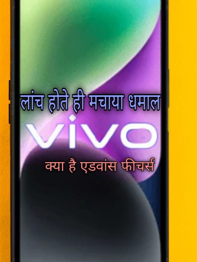 Vivo T2 Pro 5G