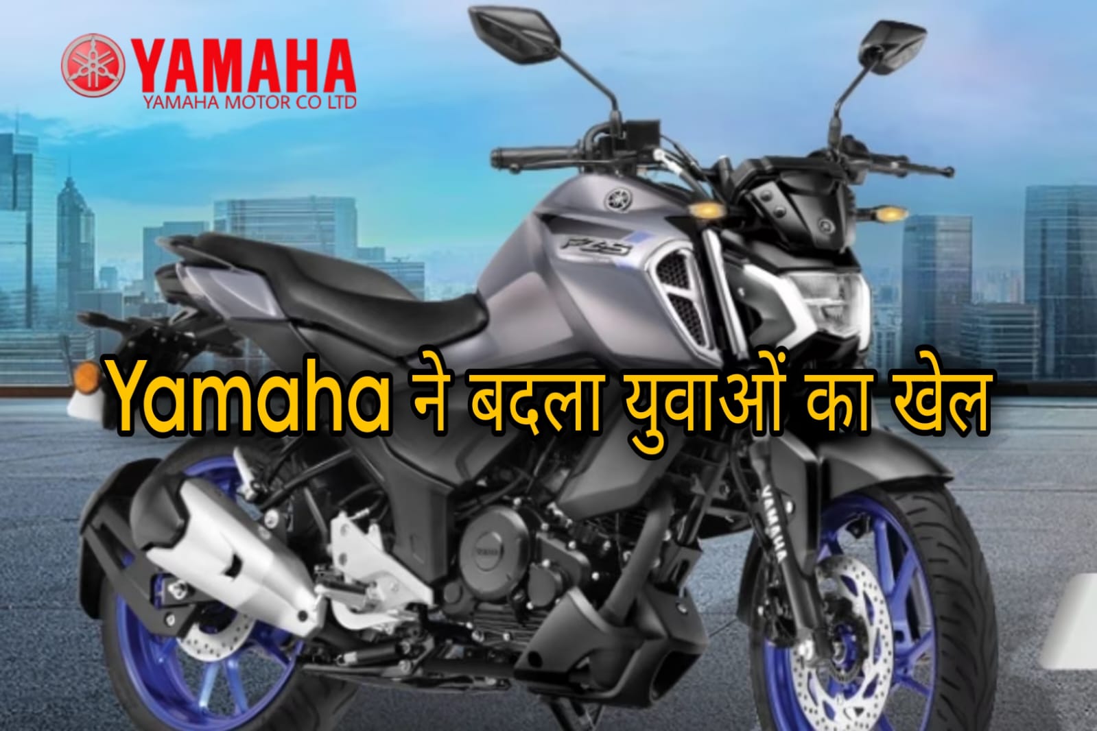 Yamaha FZS-FI V4