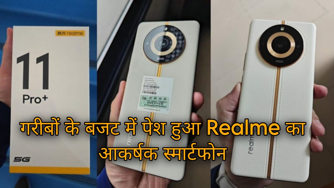 Realme 11 Pro+5G